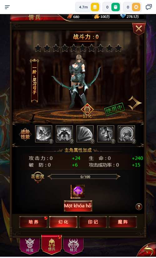 图片[5]-三网 H5 游戏【奇迹 H5 之混沌多区平台币内购跨服版】2026Linux 服务端 + 商城官网 + 代理 / GM 后台 + 教程-朝晞小屋