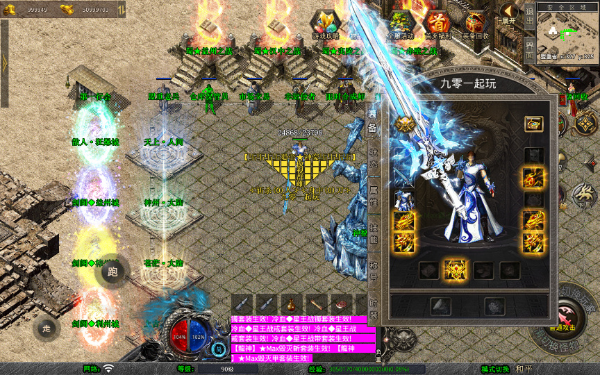 图片[8]-XO 三端引擎【1.80 蜀帝合击】2026 复古服务端 + 赤壁之战 + 益州之战 + 神州大陆-朝晞小屋