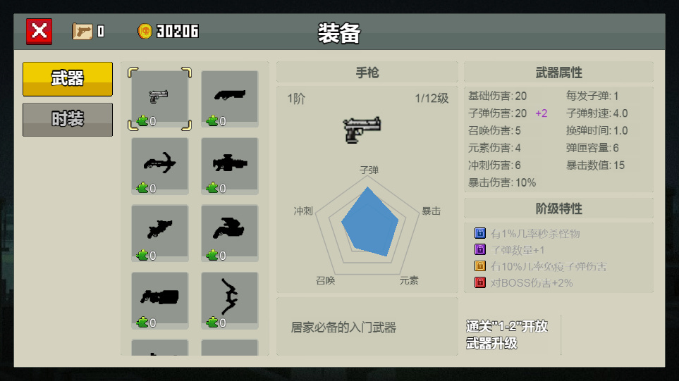 图片[5]-三网 H5 休闲游戏【闯关专家 H5】2026WIN 服务端 + Linux 手工端 + 源码 + 教程-朝晞小屋