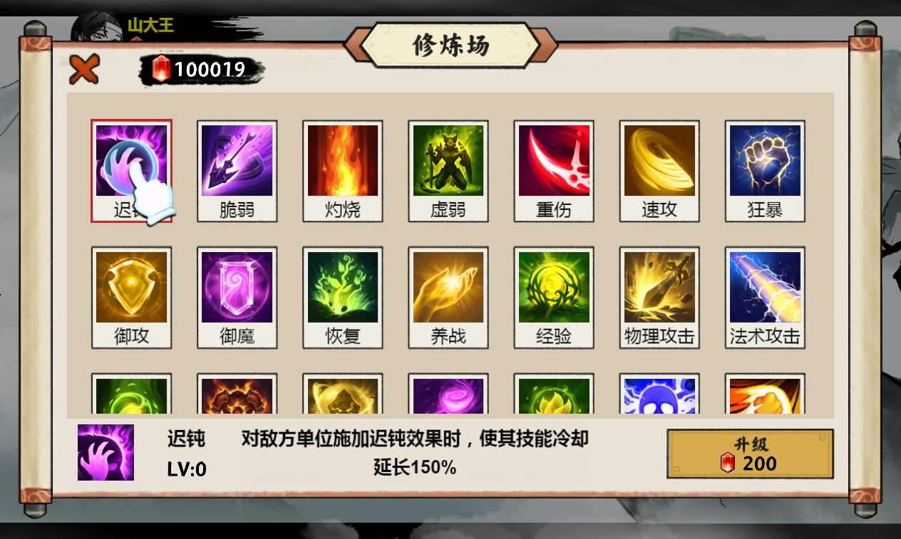 图片[6]-三网 H5 异兽自走棋手游 安卓苹果电脑多端互通 单机服务端完整源码附详细教程-朝晞小屋