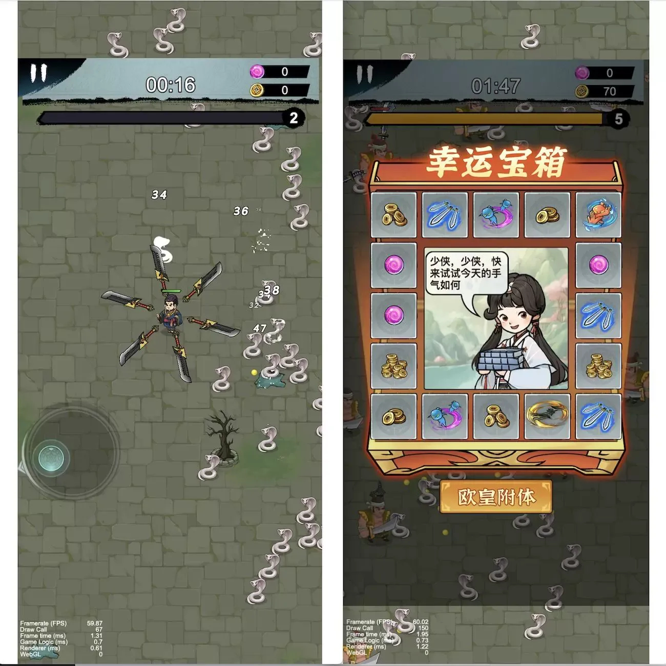 图片[2]-Cocoscreator 割草萝卜刀 2.4.13js 国风割草闯关手游逆向完整游戏源码工程-朝晞小屋