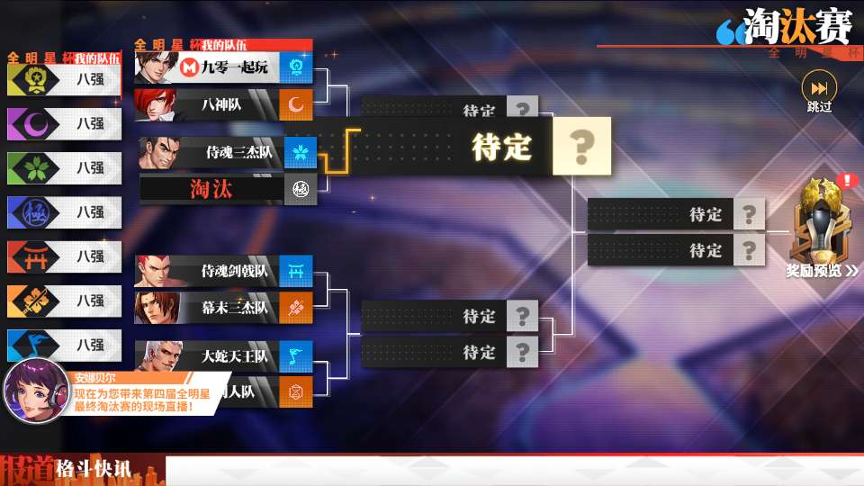 图片[3]-SNK 全明星激斗单机修复版安卓苹果双端卡牌回合手游 Linux 服务端 CDK 授权后台完整版-朝晞小屋