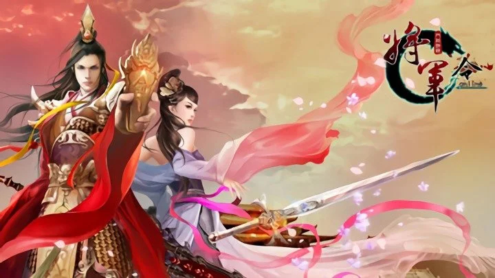 将军令游戏源码（全套源代码+数据库+全套工具+客户端+服务端）-朝晞小屋