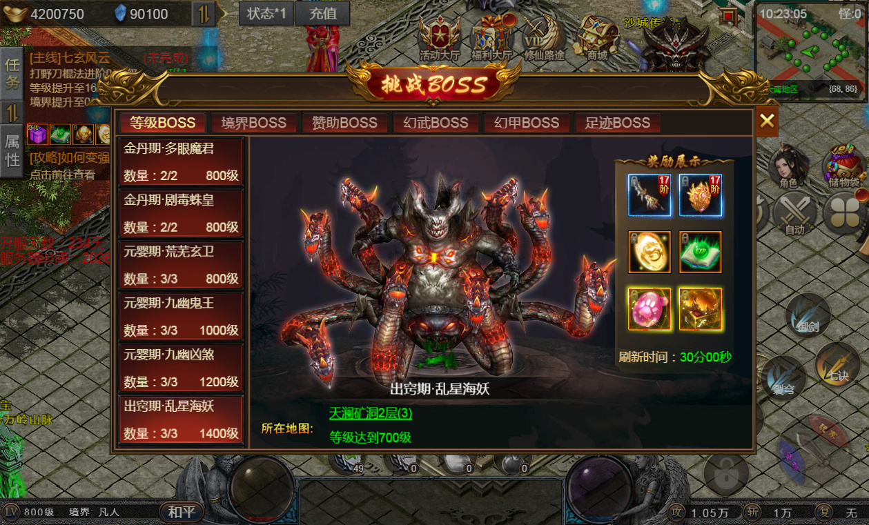 图片[5]-幽冥引擎 5 端互通【凡人修仙传 H5】2026Win 一键端 + 运营后台 + 教程【亲测】-朝晞小屋