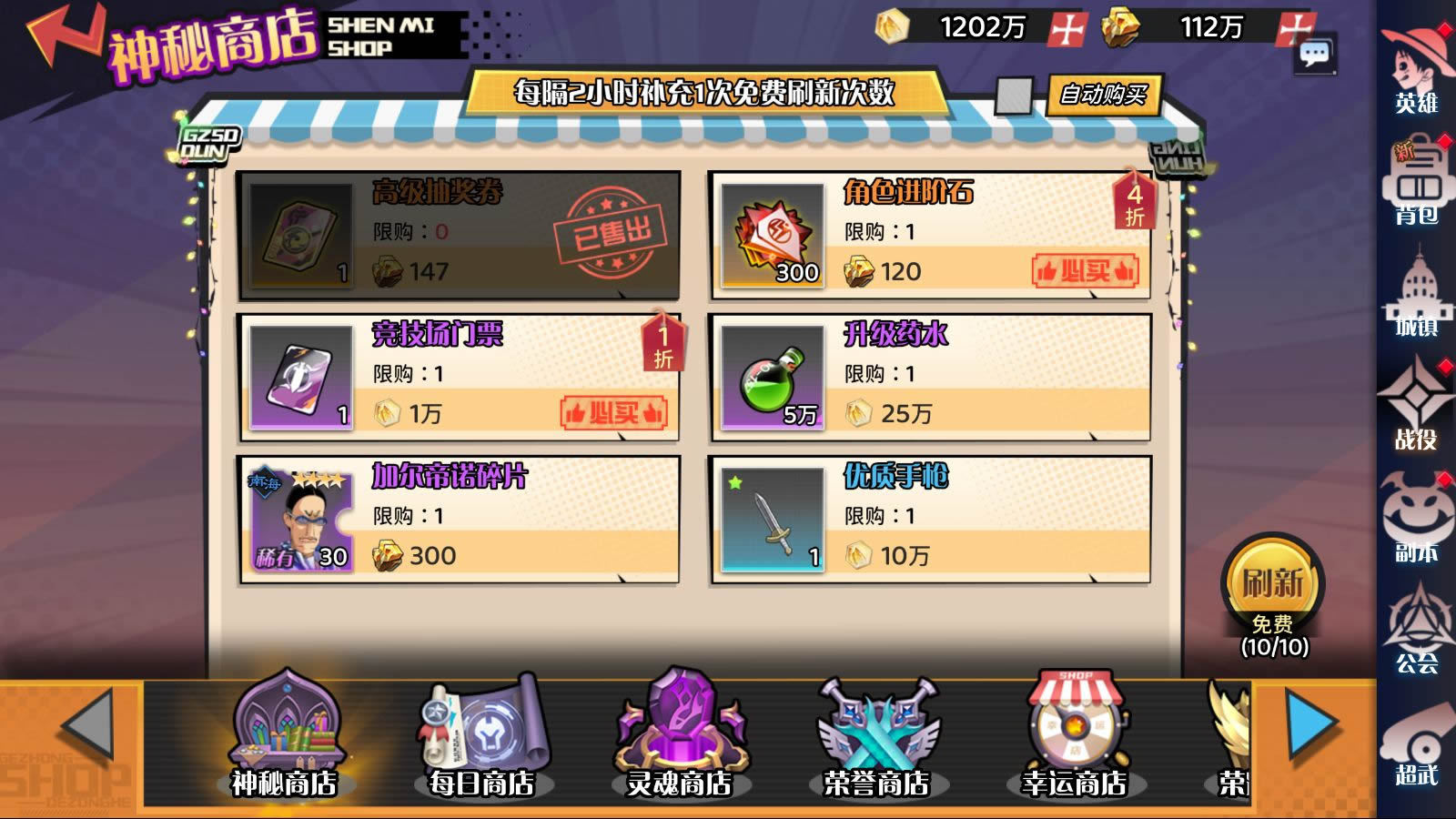 图片[4]-三网 H5 游戏【海贼王 H5 跨服版】2026Win 一键服务端 + 管理后台 + GM 授权后台 + 教程-朝晞小屋