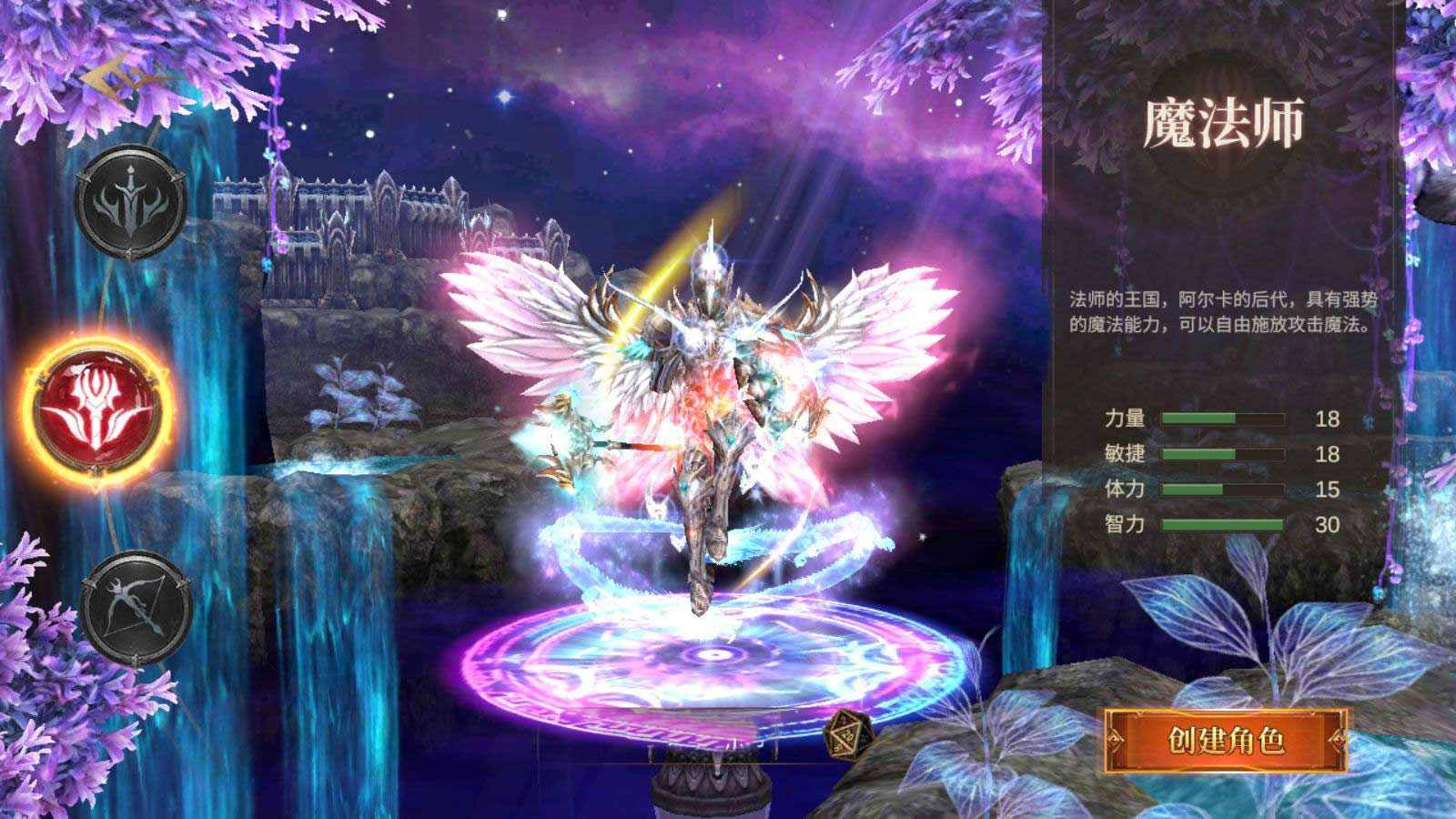 图片[3]-典藏魔幻奇迹 MU 手游单机 Ubuntu 手工服务端 附赠完整服务端源码亲测可用-朝晞小屋