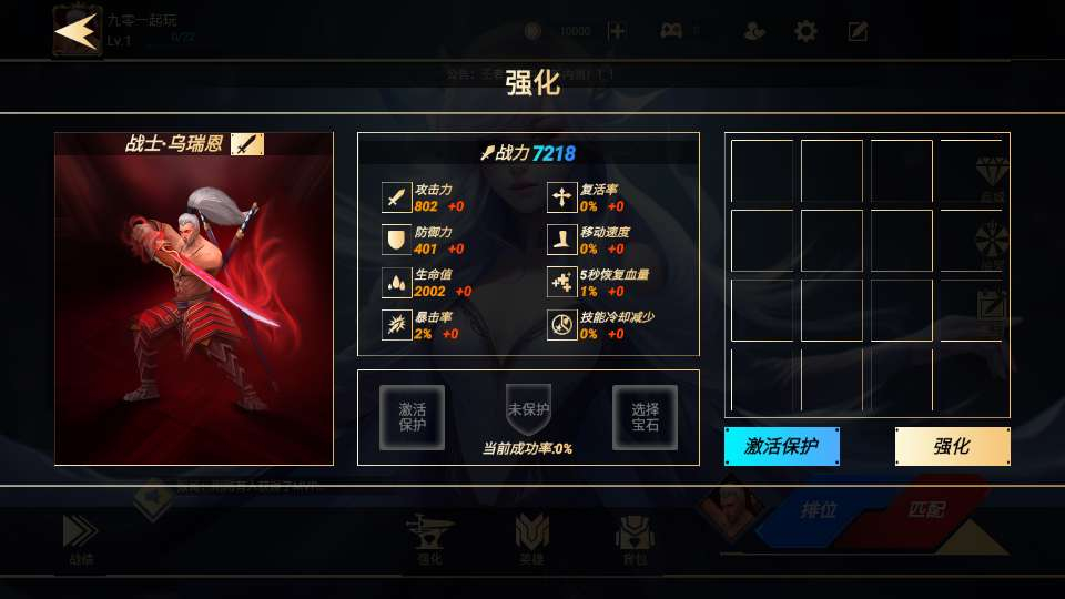 图片[7]-休闲 MOBA 王者大乱斗手游单机一键端本地注册完整搭建教程资源-朝晞小屋
