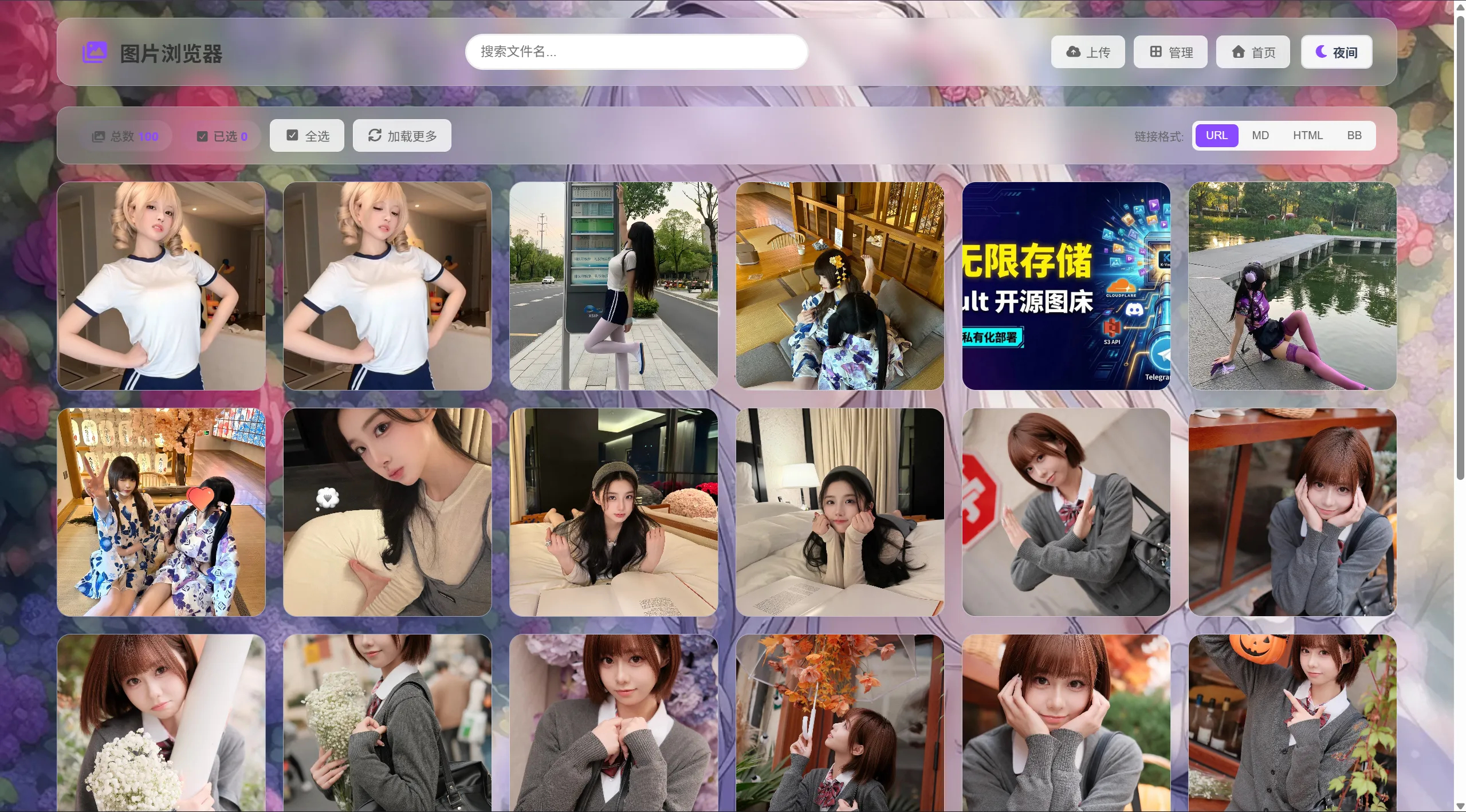图片[2]-K-Vault 聚合云盘源码！Cloudflare 零成本搭建无限存储，支持 API 分片 / 访客上传 / 多后端兼容-朝晞小屋