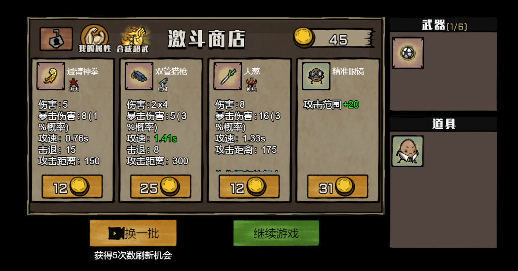 图片[4]-三网 H5 休闲游戏【卤蛋英雄 H5】2026WIN 服务端 + Linux 手工端 + 源码 + 教程-朝晞小屋