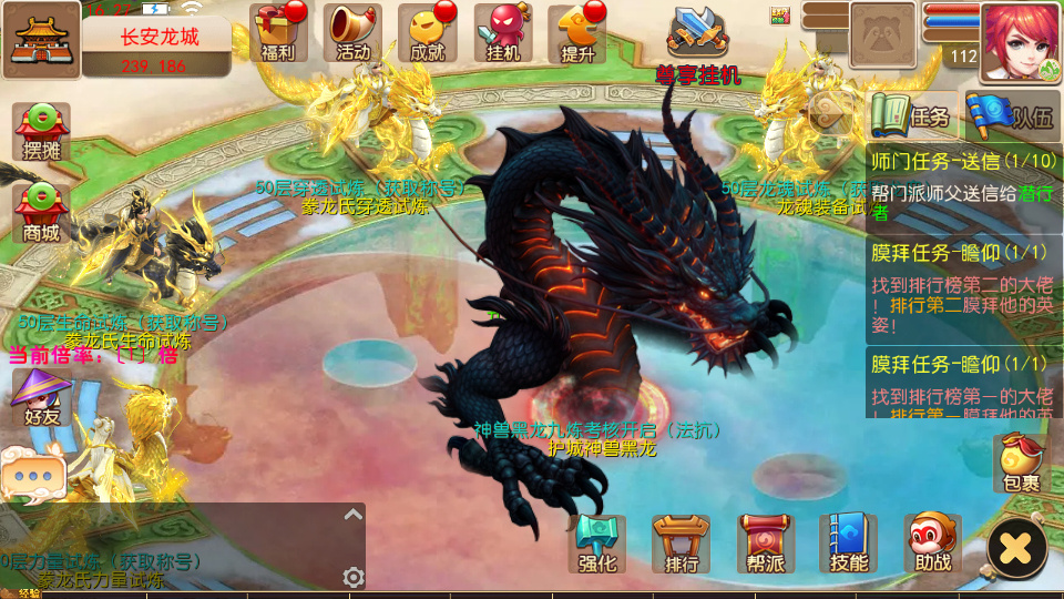 图片[10]-MT3 换皮梦幻【豢龙西游挂机尊享版】2026 一键镜像端 + Linux 手工服务端 + 源码 + 后台 + 教程-朝晞小屋