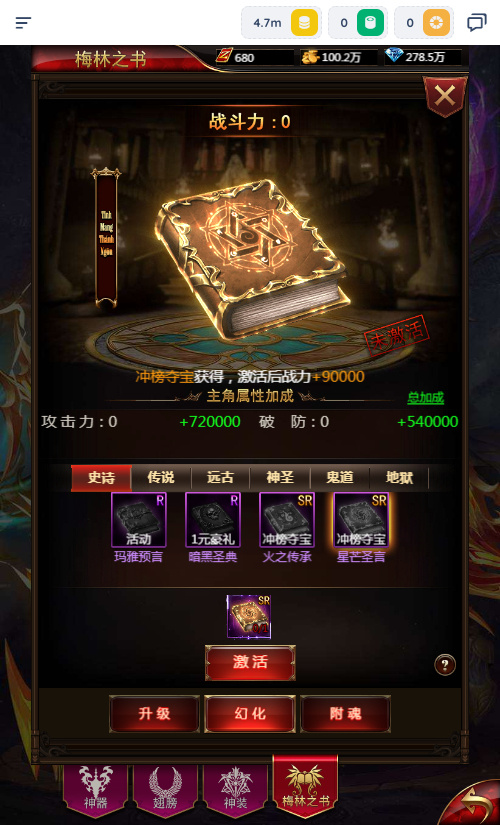 图片[8]-三网 H5 游戏【奇迹 H5 之混沌多区平台币内购跨服版】2026Linux 服务端 + 商城官网 + 代理 / GM 后台 + 教程-朝晞小屋