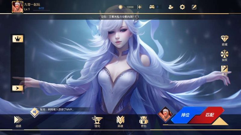 休闲 MOBA 王者大乱斗手游单机一键端本地注册完整搭建教程资源-朝晞小屋