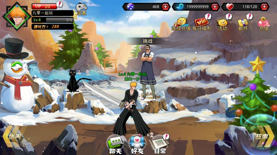 图片[10]-死神觉醒之灵魂冲击多区跨服版手游 2026Linux 手工服务端带 GM 后台完整游戏源码-朝晞小屋