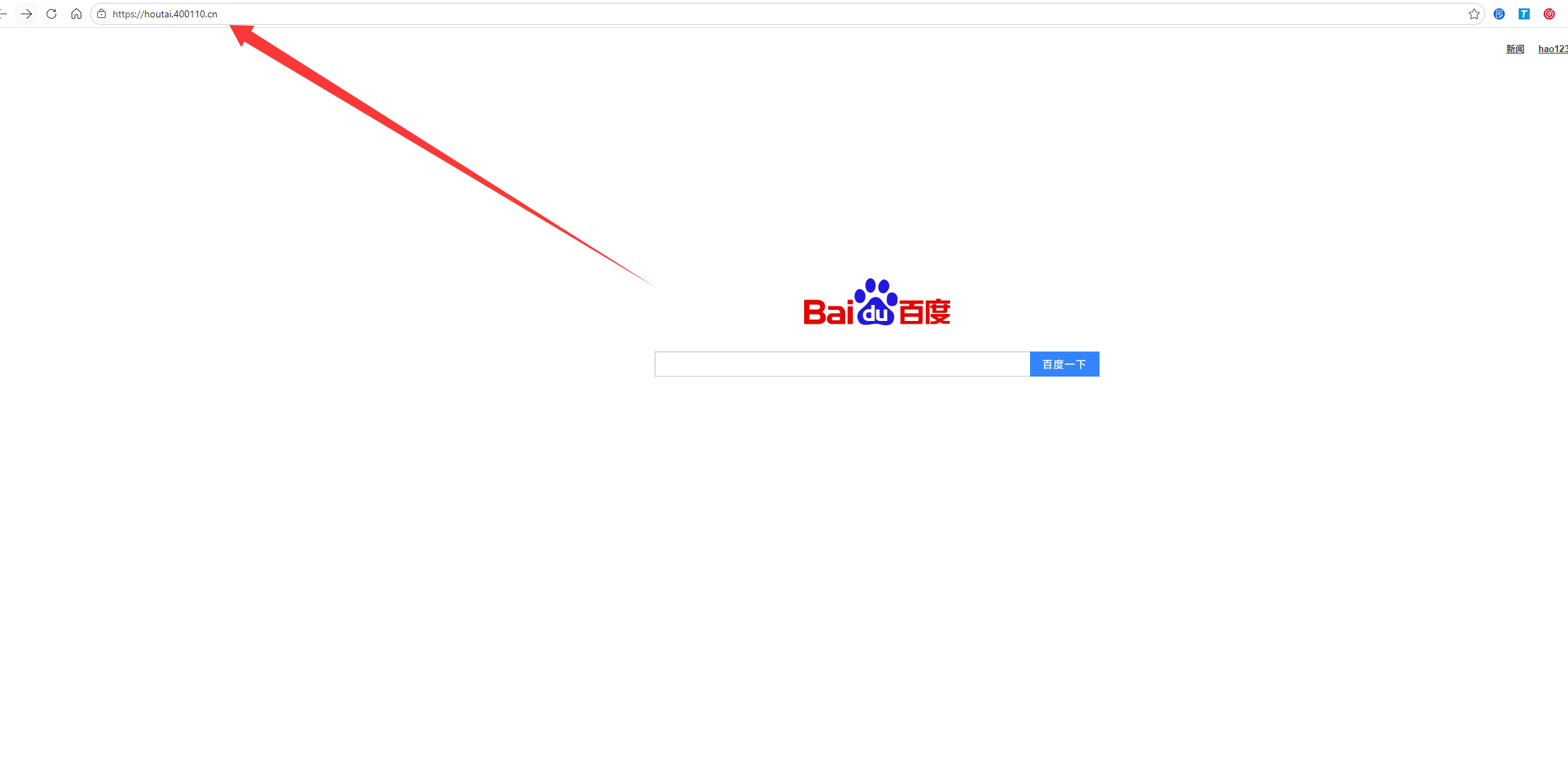 图片[2]-单域名PHP镜像克隆程序v4.0 免MySQL 多蜘蛛采集 网站镜像工具-朝晞小屋