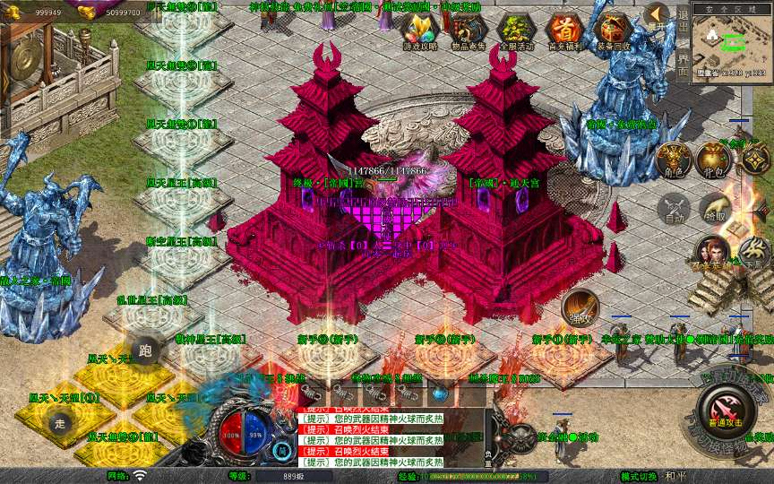 图片[5]-XO 引擎 1.80 帝国合击传奇手游安卓苹果电脑三端互通复古星王合击单机全套资源-朝晞小屋