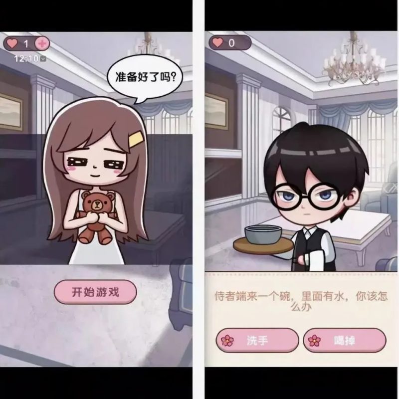 Cocoscreator 帮她嫁入豪门 2.4.13ts 剧情选择解谜休闲小游戏完整项目源码-朝晞小屋