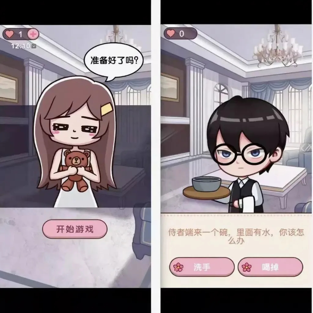 图片[1]-Cocoscreator 帮她嫁入豪门 2.4.13ts 剧情选择解谜休闲小游戏完整项目源码-朝晞小屋