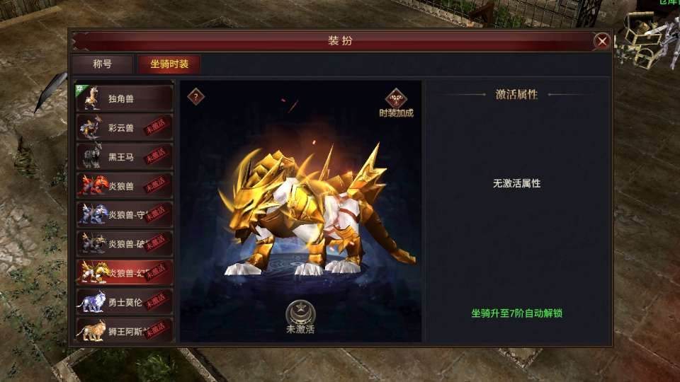 图片[8]-大天使之战魔幻冒险奇迹 MU 手游单机修复版 Ubuntu 手工服务端 CDK 授权后台站长亲测-朝晞小屋