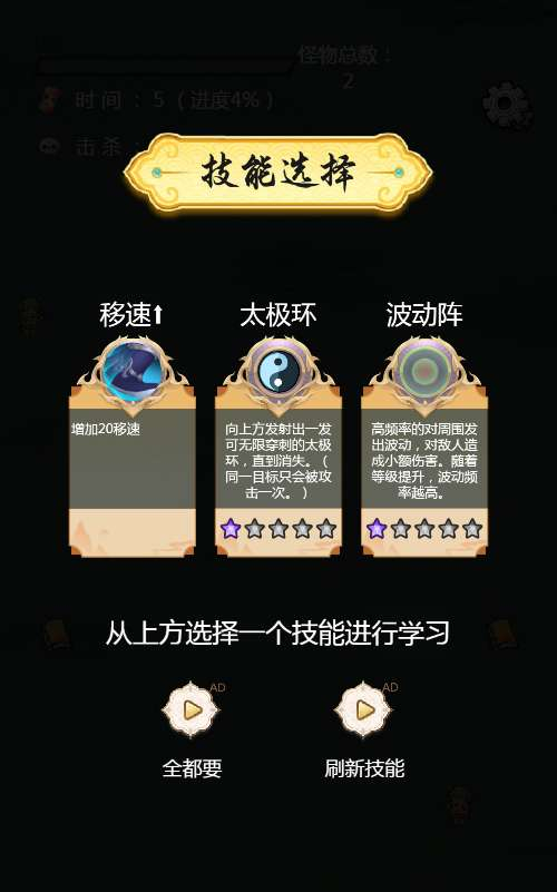 图片[3]-修仙题材 H5 网页游戏修了个仙源码 Win 一键端 + Linux 手工端三端通用搭建教程-朝晞小屋