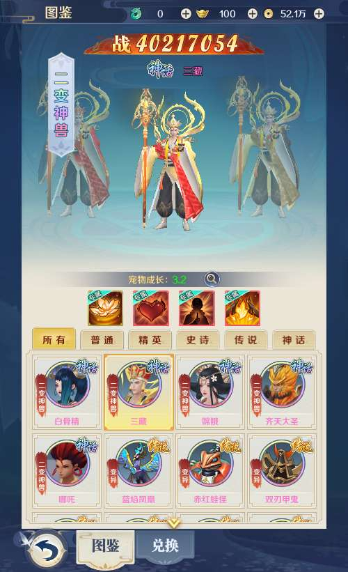 图片[5]-九州飞凰录灵汐 H5 手游安卓苹果电脑三网跨服内购版单机镜像 Linux 手工服务端完整版-朝晞小屋