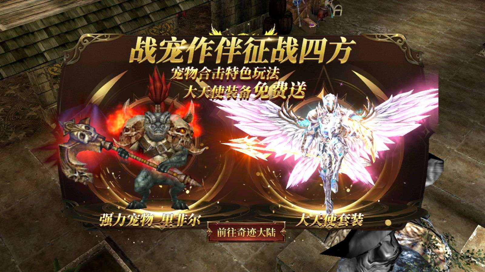 图片[4]-典藏魔幻奇迹 MU 手游单机 Ubuntu 手工服务端 附赠完整服务端源码亲测可用-朝晞小屋