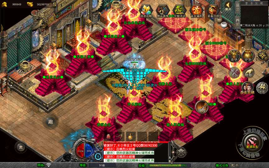 图片[8]-XO 引擎 1.80 霸主合击传奇手游安卓苹果电脑三端互通复古传奇单机全套资源-朝晞小屋