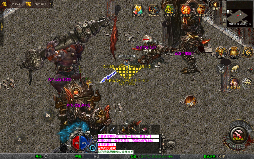 图片[2]-XO 三端引擎【1.80 蜀帝合击】2026 复古服务端 + 赤壁之战 + 益州之战 + 神州大陆-朝晞小屋