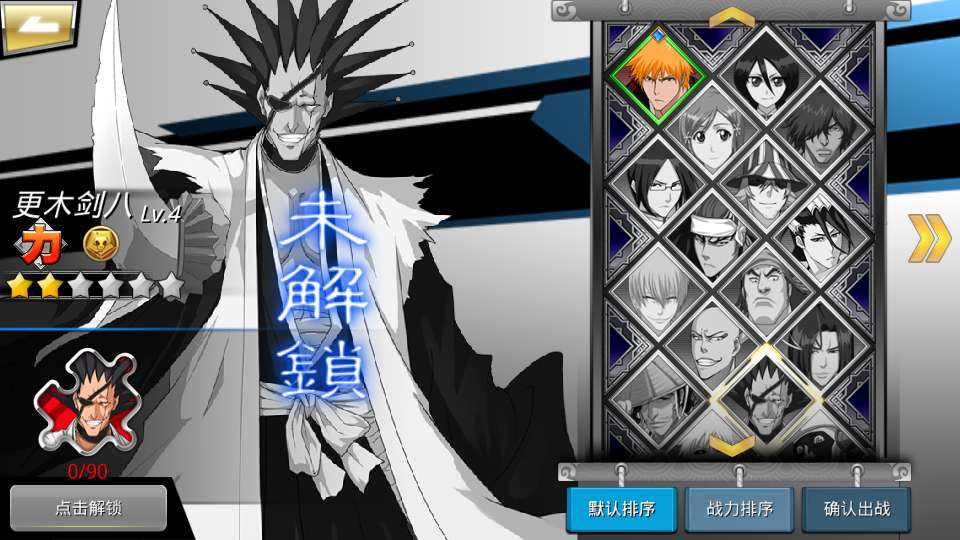 图片[9]-死神觉醒之灵魂冲击多区跨服版手游 2026Linux 手工服务端带 GM 后台完整游戏源码-朝晞小屋