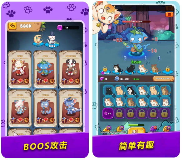 图片[2]-Unity 萌猫合并卡牌 RPG 抽卡养成手游完整 U3D 休闲收集益智游戏源码项目-朝晞小屋