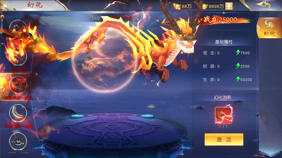 图片[3]-唯美 3D 仙侠手游【天佑仙梦奇缘平台币内购版】2026Win 服务端 + GM 后台 + 教程-朝晞小屋