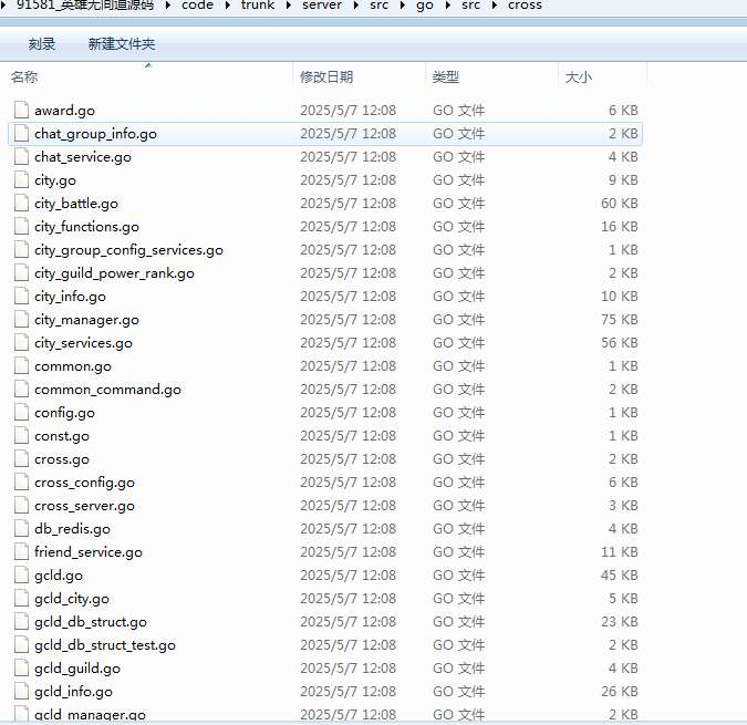 图片[2]-英雄无间道源码 | 最强骑兵源码 | 乱世争霸源码 手游完整源码分享-朝晞小屋