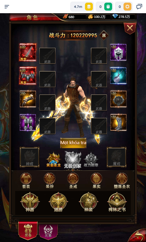 图片[17]-三网 H5 游戏【奇迹 H5 之混沌多区平台币内购跨服版】2026Linux 服务端 + 商城官网 + 代理 / GM 后台 + 教程-朝晞小屋