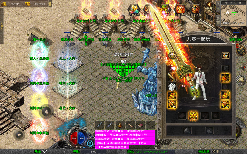 图片[11]-XO 三端引擎【1.80 蜀帝合击】2026 复古服务端 + 赤壁之战 + 益州之战 + 神州大陆-朝晞小屋