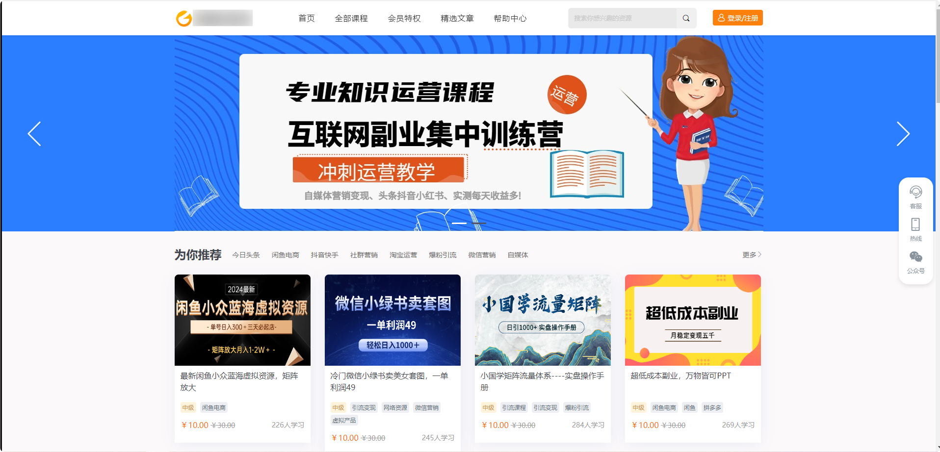 图片[4]-知识付费系统源码 支持H5、小程序和pc端分站分销多种变现模式-朝晞小屋