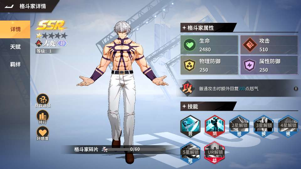 图片[12]-SNK 全明星激斗单机修复版安卓苹果双端卡牌回合手游 Linux 服务端 CDK 授权后台完整版-朝晞小屋