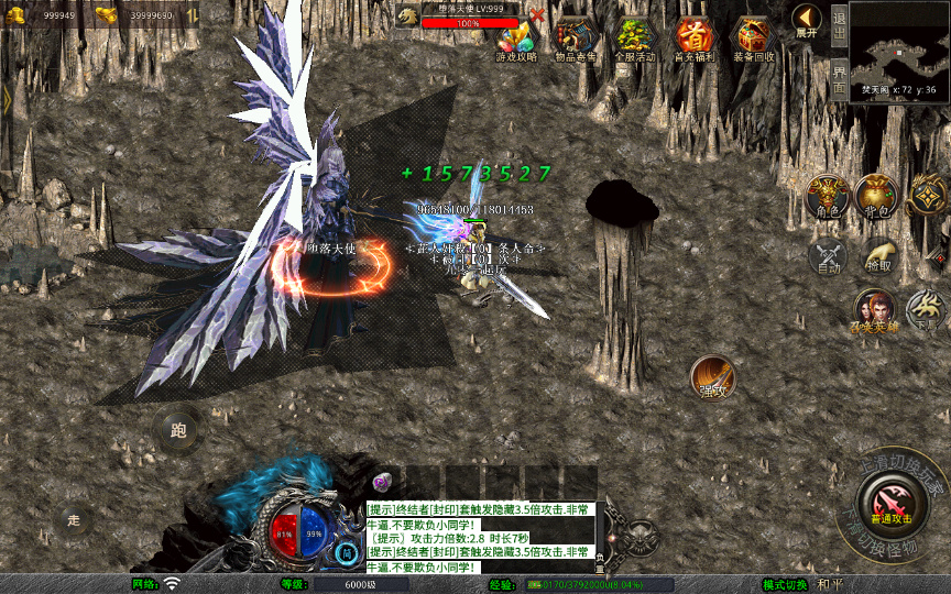 图片[2]-XO 三端引擎【1.80 天命变态合击】2026 复古服务端 + 混沌魔域 + 落日山谷 + 平行世界-朝晞小屋