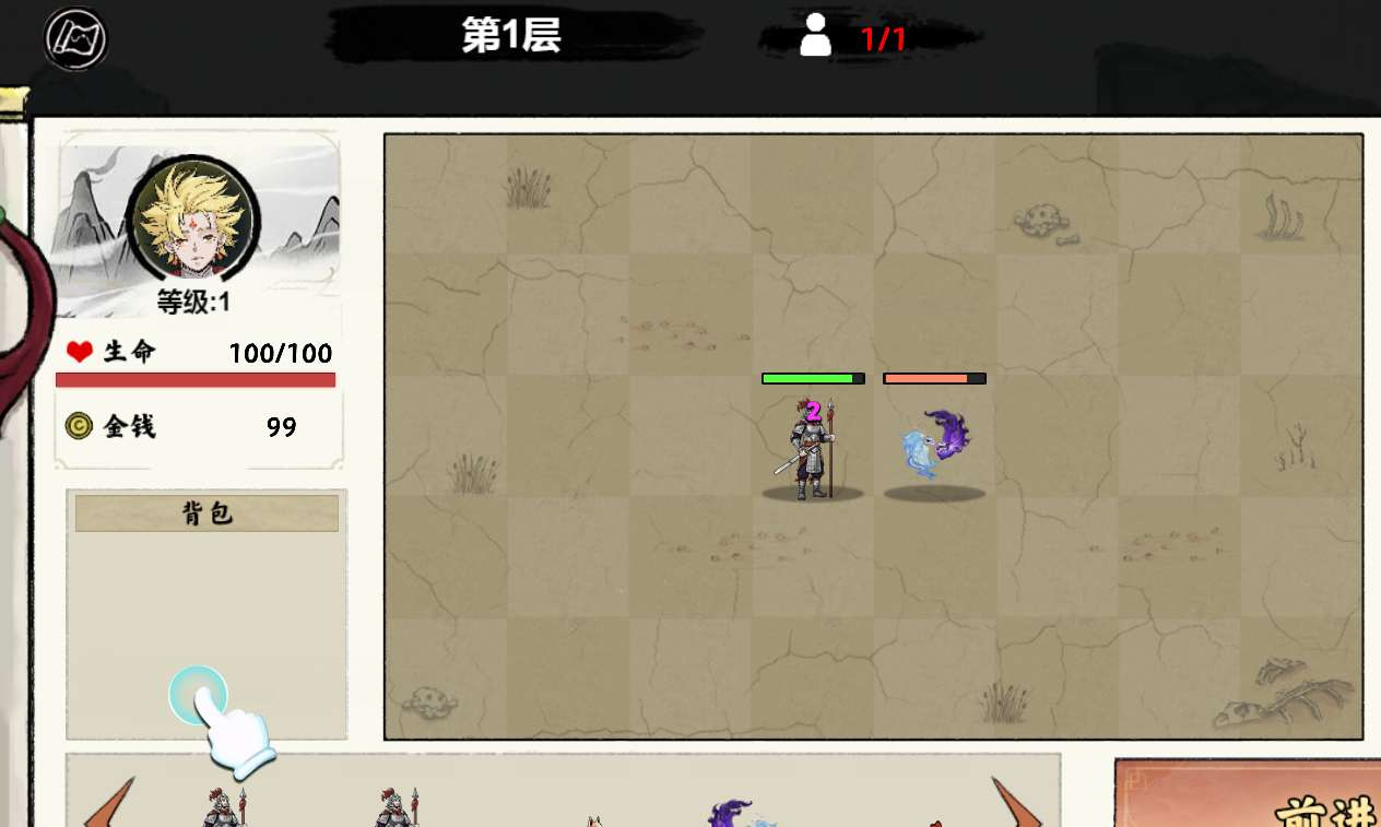 图片[8]-三网 H5 异兽自走棋手游 安卓苹果电脑多端互通 单机服务端完整源码附详细教程-朝晞小屋