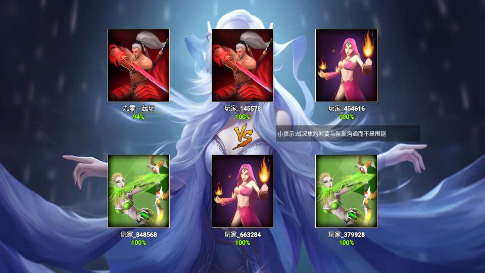 图片[4]-休闲 MOBA 王者大乱斗手游单机一键端本地注册完整搭建教程资源-朝晞小屋