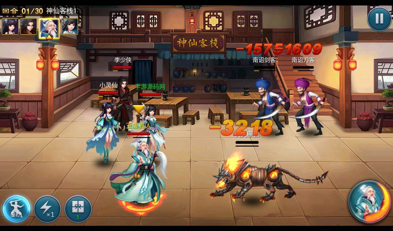 图片[22]-【神仙奇缘最新精修版】站长典藏版仙侠回合卡牌手游-2022年11月11日最新打包linux服务端源码视频架设教程-完善GM后台工具-安卓苹果IOS双端版！-朝晞小屋