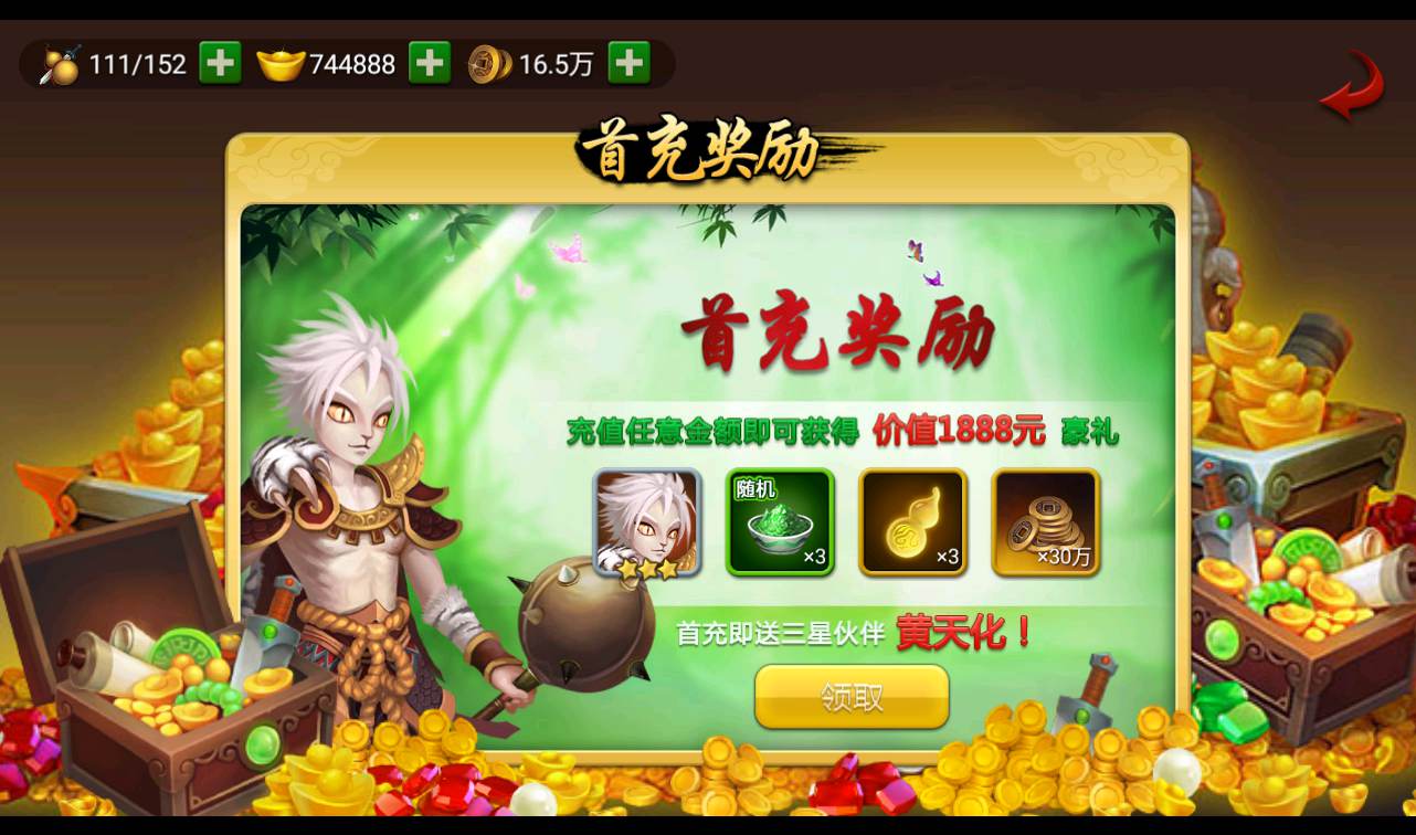 图片[12]-【神仙奇缘最新精修版】站长典藏版仙侠回合卡牌手游-2022年11月11日最新打包linux服务端源码视频架设教程-完善GM后台工具-安卓苹果IOS双端版！-朝晞小屋