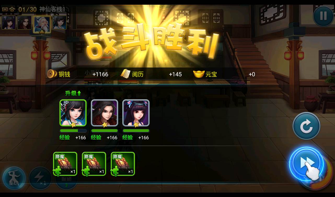 图片[23]-【神仙奇缘最新精修版】站长典藏版仙侠回合卡牌手游-2022年11月11日最新打包linux服务端源码视频架设教程-完善GM后台工具-安卓苹果IOS双端版！-朝晞小屋