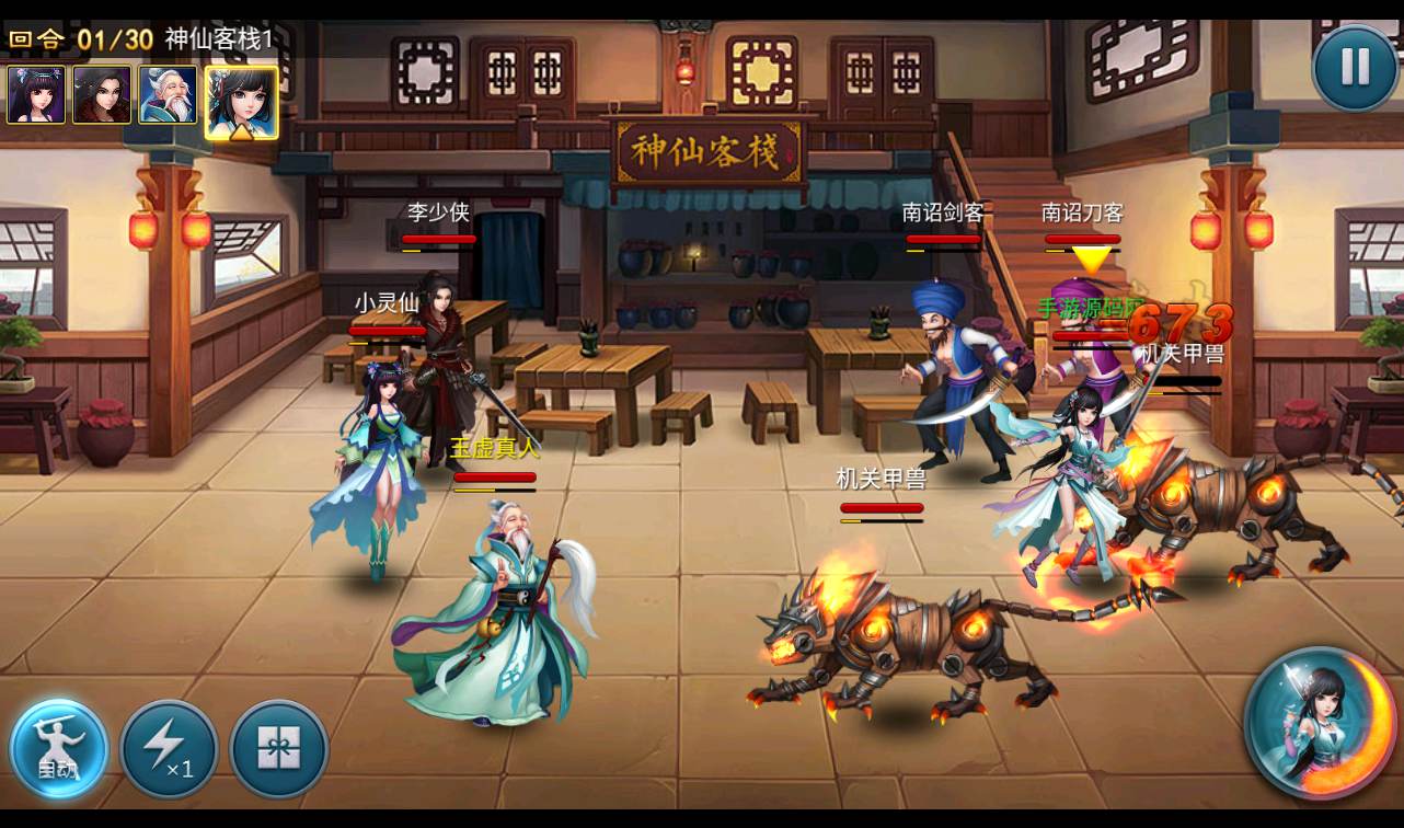 图片[21]-【神仙奇缘最新精修版】站长典藏版仙侠回合卡牌手游-2022年11月11日最新打包linux服务端源码视频架设教程-完善GM后台工具-安卓苹果IOS双端版！-朝晞小屋