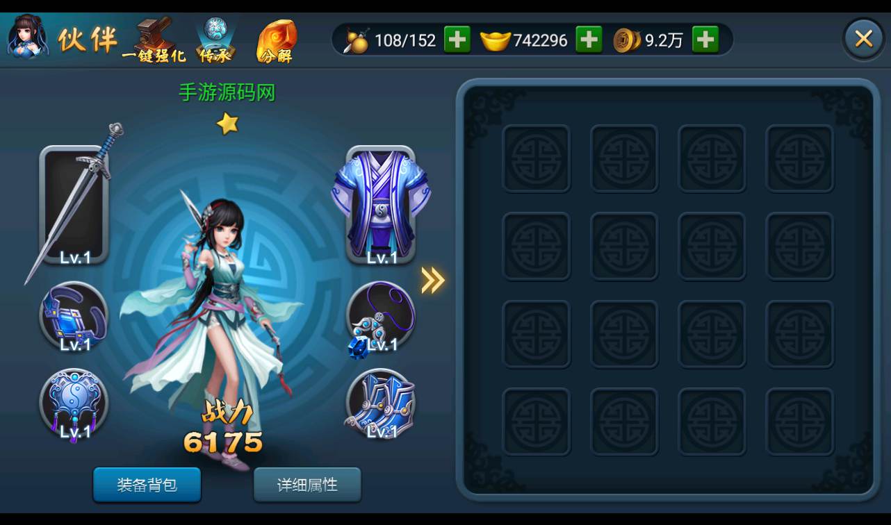 图片[24]-【神仙奇缘最新精修版】站长典藏版仙侠回合卡牌手游-2022年11月11日最新打包linux服务端源码视频架设教程-完善GM后台工具-安卓苹果IOS双端版！-朝晞小屋