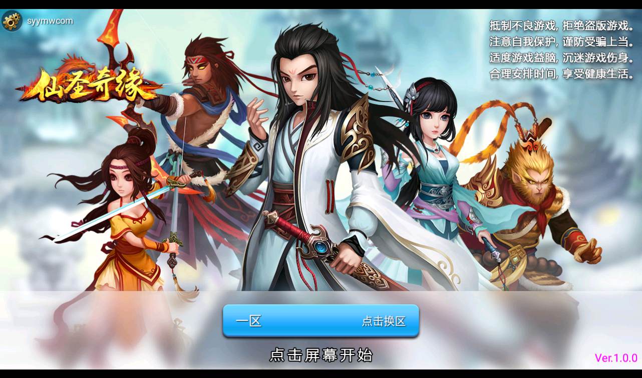 图片[1]-【神仙奇缘最新精修版】站长典藏版仙侠回合卡牌手游-2022年11月11日最新打包linux服务端源码视频架设教程-完善GM后台工具-安卓苹果IOS双端版！-朝晞小屋