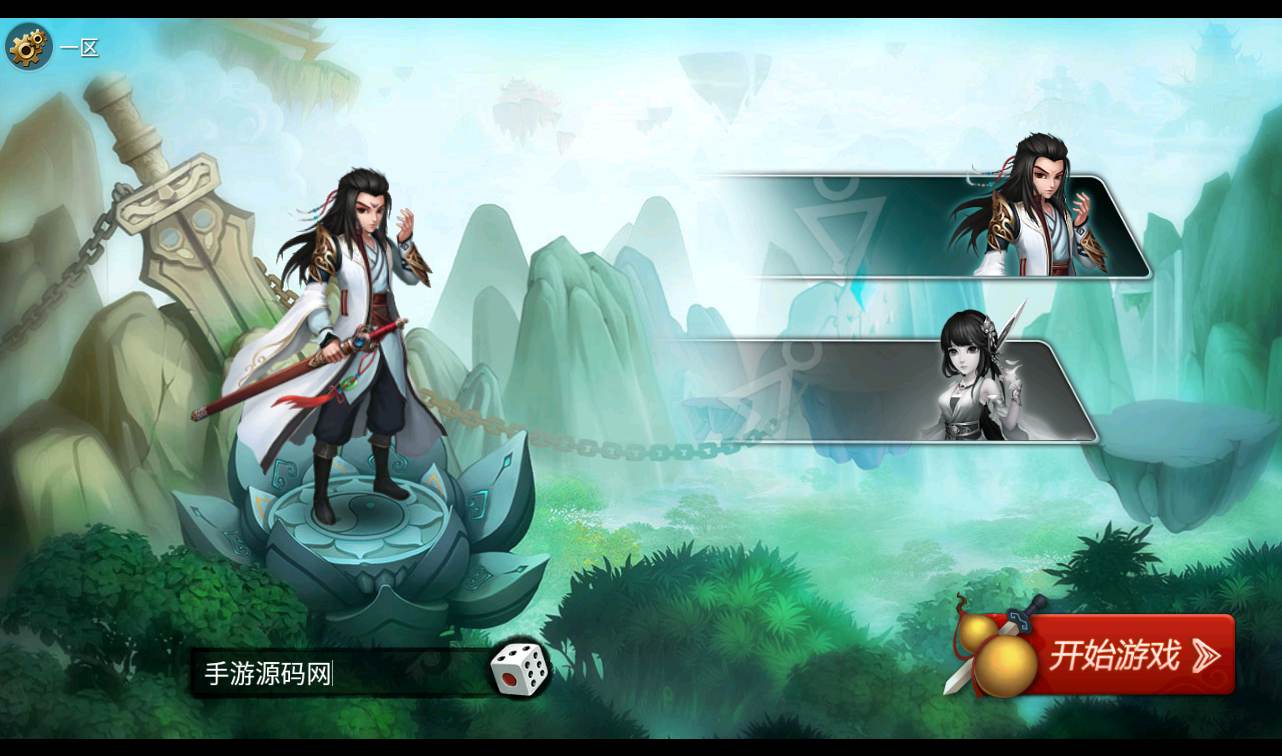 图片[4]-【神仙奇缘最新精修版】站长典藏版仙侠回合卡牌手游-2022年11月11日最新打包linux服务端源码视频架设教程-完善GM后台工具-安卓苹果IOS双端版！-朝晞小屋