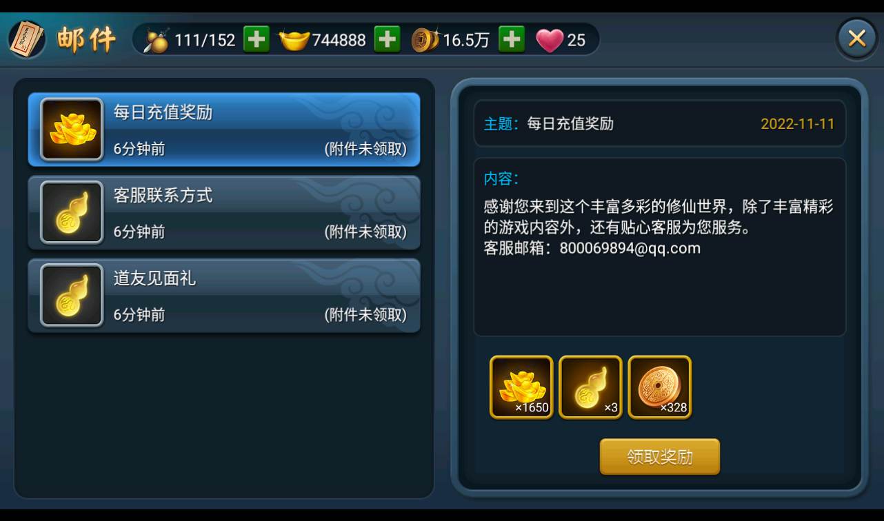 图片[16]-【神仙奇缘最新精修版】站长典藏版仙侠回合卡牌手游-2022年11月11日最新打包linux服务端源码视频架设教程-完善GM后台工具-安卓苹果IOS双端版！-朝晞小屋