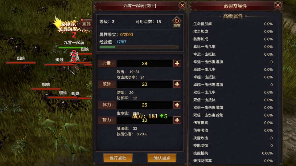 图片[11]-大天使之战魔幻冒险奇迹 MU 手游单机修复版 Ubuntu 手工服务端 CDK 授权后台站长亲测-朝晞小屋