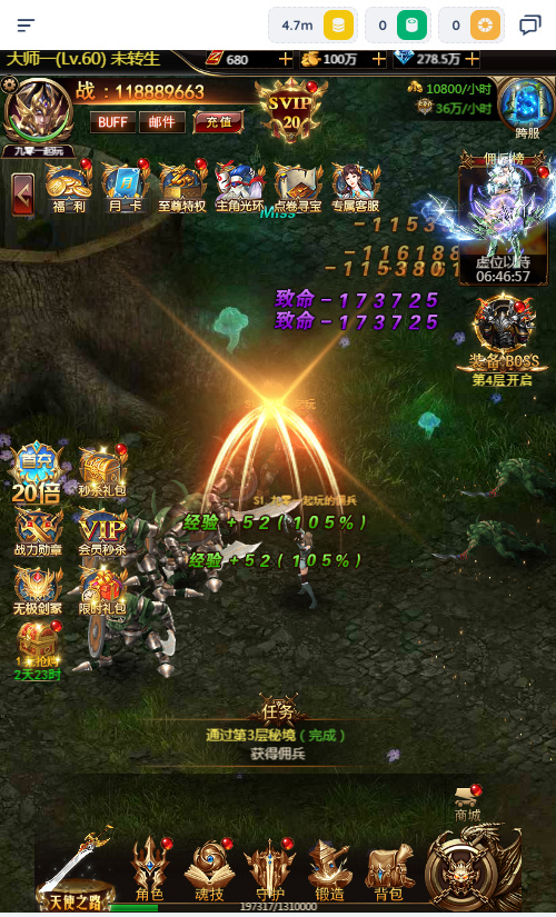 图片[27]-三网 H5 游戏【奇迹 H5 之混沌多区平台币内购跨服版】2026Linux 服务端 + 商城官网 + 代理 / GM 后台 + 教程-朝晞小屋