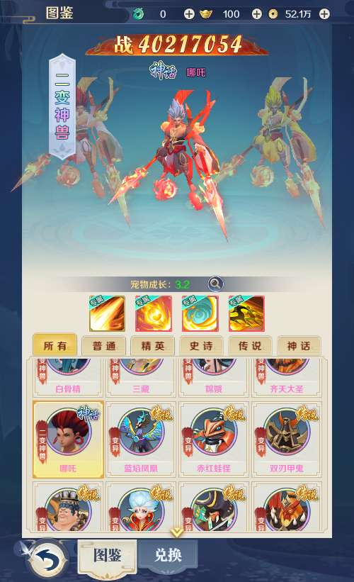 图片[6]-九州飞凰录灵汐 H5 手游安卓苹果电脑三网跨服内购版单机镜像 Linux 手工服务端完整版-朝晞小屋