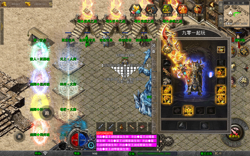 图片[9]-XO 三端引擎【1.80 蜀帝合击】2026 复古服务端 + 赤壁之战 + 益州之战 + 神州大陆-朝晞小屋